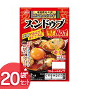 【送料無料】【スンドゥブ スープ】スンドゥブ 辛口 20袋入り【チゲ ギフト セット 贈答 非常食】丸大食品 【TD】