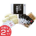 【河京 ラーメンセット】喜多方ラーメンこだわりの具材2箱セット【贈り物 お中元 ギフト お歳暮】河京 【TD】【楽ギフ_のし】【代引不可】