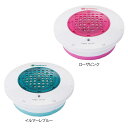 【処分特価】【ポイント20倍】水素バス スパーレ【水素水 水素浴 水素風呂】浴槽用水素生成器【送料無料】フラックス FLSP-14B イルマーレブルー・ローザピンク【B】【D】【KZ】