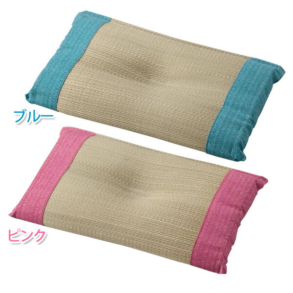 【TD】さわやか　い草枕 30×20cm BL/PK い草 エコ 夏 クール寝具 睡眠 枕 まくら 【イケヒコ】【マラソン1207P10】