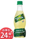 ハニーレモンジーナ 420ml×24本 炭酸飲料 レモンジュ...