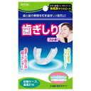 トプラン 歯ぎしりマウスガード フィット TASA-05送料無料マウスガード 歯ぎしり対策 はぎしり対策【D】【メール便】【代金引換不可・後払い決済不可・日時指定不可】【MAIL】【P】