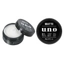 【4時間P3倍◎本日 20時~23時59分迄】資生堂 UNO マットエフェクター 80g 整髪料 スタイリング剤 ウーノ ワックス 整髪料ウーノ 整髪料ワックス スタイリング剤ウーノ ウーノ整髪料 ワックス整髪料 ウーノスタイリング剤 資生堂 【D】 《A》