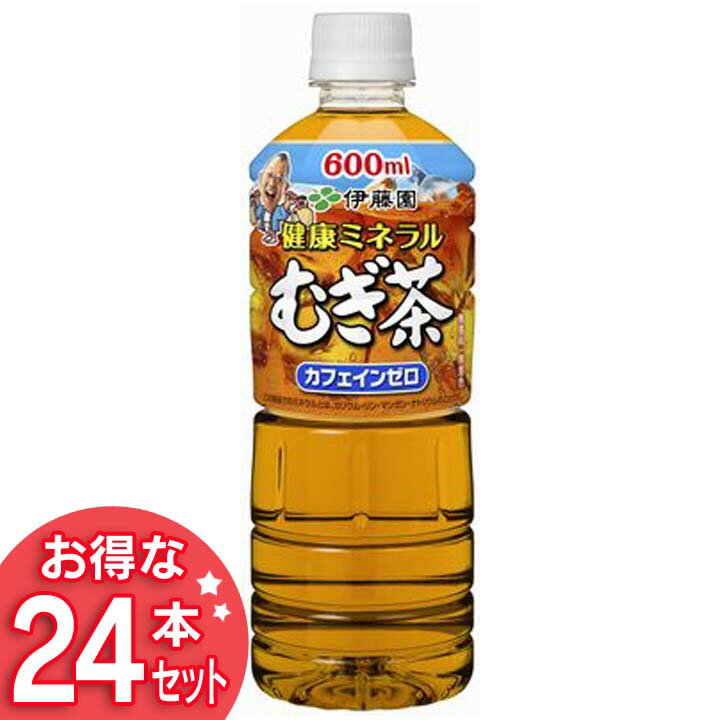 伊藤園 健康ミネラルむぎ茶 600ml 24本入り麦茶 伊藤園 むぎ茶 500ml 24本 飲料 麦茶むぎ茶 麦茶500ml 伊藤園むぎ茶 むぎ茶麦茶 500ml麦茶 むぎ茶伊藤園 PET【D】