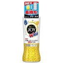 除菌ジョイ レモン 本体 190ML食器用洗剤 台所洗剤 食器洗い 食器洗剤 食器用洗剤食器洗い 食器用洗剤食器洗剤 台所洗剤食器洗い 食器洗い食器用洗剤 食器洗剤食器用洗剤 食器洗い台所洗剤 P&G 【D】