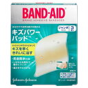 バンドエイドキズパワーパッド ジヤンボ保護用3枚 絆創膏 キズパワーパッド 傷 バンドエイド ばんそうこう ジョンソン &ジョンソン 【D】