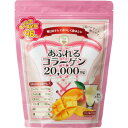 Q&P あふれるコラーゲン20,000mg サプリ サプリメ...