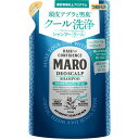 MARO デオスカルプシャンプー クール 詰め替え ヘアシャ...