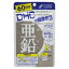 DHC 60日 亜鉛サプリメント サプリ さぷりめんと さぷり 栄養補助食品 えいよう ミネラル 健康 けんこう 体 栄養素 60日分 必須 ミネラル あえん aen 亜鉛、クロム セレンハードカプセル DHC 【TC】