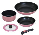 ココビット IH対応 トリオセット CR-6768フライパン 鍋 フッ素加工 20cm 26cm 18cm セット ハンドル 取り外し 和平フレイズ ピンク ブルー【D】