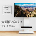 【あす楽】テレビ台 おしゃれ テレビボード 壁掛け風テレビ台...