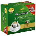 【50杯】 職人の珈琲 ドリップコーヒー 深いコクのスペシャ...