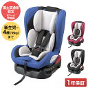 【各カラー50台限定】送料無料 チャイルドシート ベビーシー...