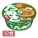 【12食】東洋水産緑のたぬき天そば【東】101g そば カップ麺 マルちゃん 緑のたぬき たぬきそば まとめ買い 東向け 即席 東洋水産 【D】