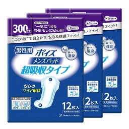 【3個セット】吸水パッド 男性用 尿漏れパッド 300cc ポイズ メンズパッド 多量用・超吸収タイプ 吸収量300cc 12枚 (尿もれが少し気になる男性に) ポイズ メンズパッド ポイズパッド 尿漏れ 尿モレ 尿もれ 吸水ケア 日本製紙クレシア【D】