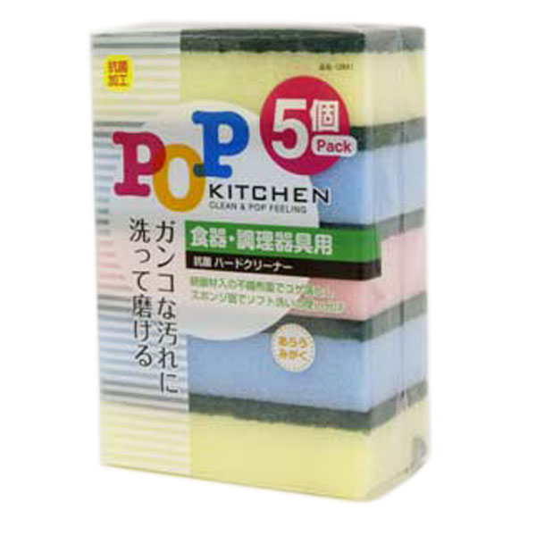 《D》（食器・調理器用洗浄スポンジ）PK抗菌ハードクリーナー5P【D】【マラソン1207P10】