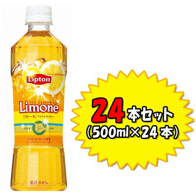 ̵ۡڥȥ꡼ۡ24 ץȥ ⡼ 500mlڥåȡDۡLiptonLIMONELEMON ƥ SUNTORY)smtb-s