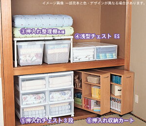 収納ボックスチェスト4個セット送料無料4個セットチェストEL衣装ケースプラスチック引き出し衣装ケース収納ケース収納BOXアイリスオーヤマ収納押入れ衣替え