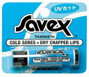 【3,990円以上で送料無料】【D】サベックス【savex】リップ スティック4.2g(リップクリーム・保湿・化粧品・リップグロス・口紅)