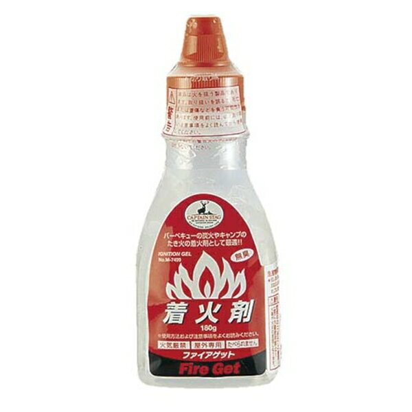 キャプテンスタッグ　M7499 ファイアゲット着火剤 180gの画像