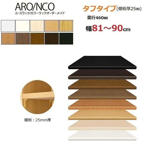https://thumbnail.image.rakuten.co.jp/@0_mall/kurashinokaguinteria/cabinet/05659902/05668239/05677723/td46_81-90.jpg?_ex=500x500