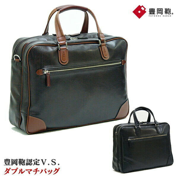 yLg[grWlXobOzV_[obO rWlXobO u[tP[X v A4 iC U[ 2way YrWlXobO V_[obO Y ΂߂obO LiƂ您΂jYi΂jJog[gobO 炵̍K