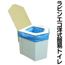 ▼簡単組み立て▼【送料無料】備蓄(びちく)防災グッズ 水なし...