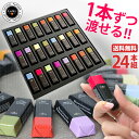 【★300円OFFクーポン対象】【あす楽&送料無料&熨斗可】 Galler ガレー チョコレート ミニバー ≪24本セット≫galler チョコ 大容量 お菓子 詰め合わせ クリスマス プレゼント ギフト 高級 会社 ブランド 正規店 大量 お返し 個包装 お歳暮 お年賀 手土産 お取り寄せ