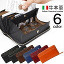 【★300円OFFクーポン対象】【送料無料】あす楽 財布 長...