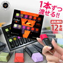 【★100円OFFクーポン対象】【送料無料&あす楽】Galler ガレー チョコレート 12本入り チョコ お菓子 チョコ 大量 スイーツ 正規店 高級チョコレート ギフト 手土産 のし 熨斗 ミニバー チョコバー プレゼント お菓子 個包装 手土産 クリスマス かわいい 大容量 ブランド