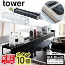     rCJo[ RJo[bN 43`80cmΉ tower ^[ RJo[ RbN TChI [bNIHΉ 75cm 60cm KXRΉ rC R  [ Â ͂˃Jo[ V V