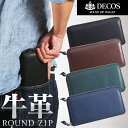 【あす楽&送料無料】 長財布 お財布 革財布 ロン