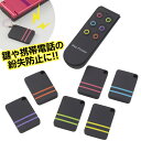 【★500円OFFクーポン対象】忘れものお探しキーホルダー【...