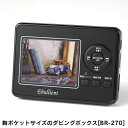 【★1000円OFFクーポン配布中】【送料無料】胸ポケットサイズのダビングボックス BR-270 dvd ダビング vhs dvd ダビング 液晶 パソコン不要 DVD VHS 8mm TV SDカード デジタルダビング 小型 コンパクト 持ち運び ダビング 録画 音楽 写真 HDMI 集音マイク カタログ掲載