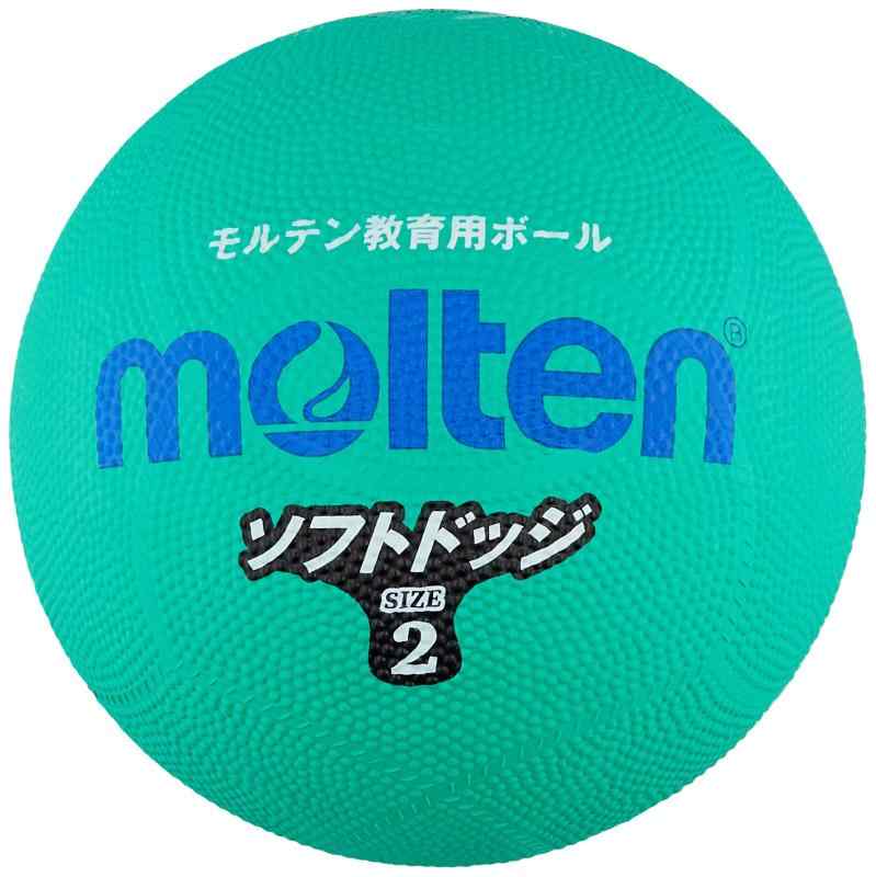 molten(モルテン) ソフトラインドッジボール 2号 (sfd2-l)