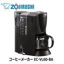 【キャッシュレス5%還元対象】象印 コーヒーメーカー EC-...