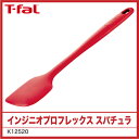 ティファール キッチンツールインジニオプ...