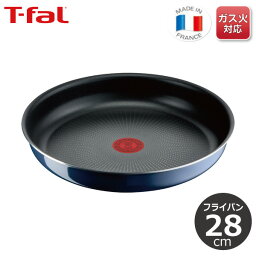 ティファール T-fal インジニオ・ネオ ロイヤルブルー・インテンス フライパン<strong>28cm</strong> <strong>L43706</strong> 【ガス火専用】取っ手のとれるティファール フライパン 取っ手 こびりつきにくい 耐久性 長持ち ギフト