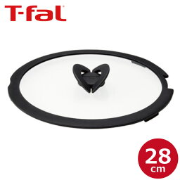 【ガラス蓋】 <strong>ティファール</strong> T-fal インジニオ ネオ バタフライガラス蓋 <strong>28cm</strong> L99367 内径 <strong>28cm</strong> <strong>フライパン</strong>・ウォックパン専用！