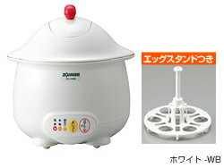 【エッグスタンド付き・超特価！】象印 温泉たまご器 EG-HA06-WB