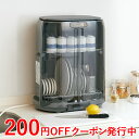 【200円クーポン配布!3月26日1時59分まで※要取得】【...