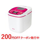 【200円クーポン配布!3月26日1時59分まで※要取得】2...