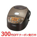 【300円クーポン配布!4月16日1時59分まで※要取得】【感謝をこめて 限定特価】象印 炊