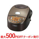 【最大500円OFFクーポン!5月18日1時59分まで※要取得】【感謝をこめて 限定特価】象印