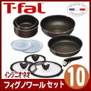 ティファール T-fal  インジニオ ネオ フィグノワール セット10 L75597取っ手のとれるティファール