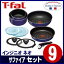  ティファール T-fal インジニオ ネオ　サファイア セット 9 L46693