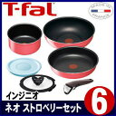 ティファール T-fal インジニオ ネオ ストロベリー セット6 L04590