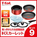 eBt@[ T-fal yz CWjI lI IHXJ[bgZbg9 L32591yting1113zy02z