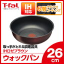 yߓz eBt@[ T-fal CWjI lI IH[uE EHbNp 26cm L32677yt-couponz