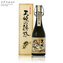 天使の誘惑 西酒造 鹿児島県 芋焼酎 720ml 40%